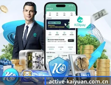 开元热门话题 APP