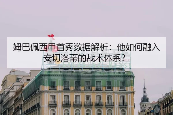 mu-ba-pei-xi-jia-shou-xiu-shu-ju-jie-xi-ta-ru-he-rong-ru-an-qie-luo-di-de-zhan-shu-ti-xi-2-131.jpg